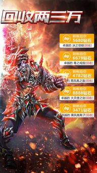 H5游戏盒 (图2) H5游戏盒 (图2)