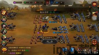 手游国战游戏(图1)
