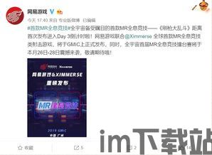 nightgamer游戏网瘾少女 (图1)