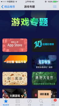 小鹿杏仁儿的甜蜜派对官方版 (图3)