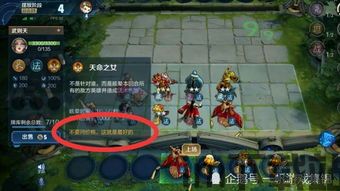 我的口袋植物 (图2)