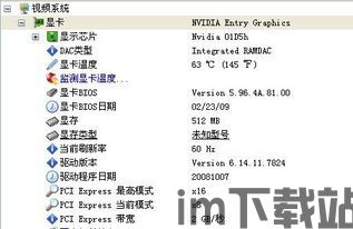 乐玩游戏盒子下载 (图2)