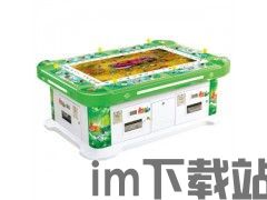 打地鼠游戏机 (图1)