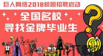进击的巨人游戏中文版 (图3)