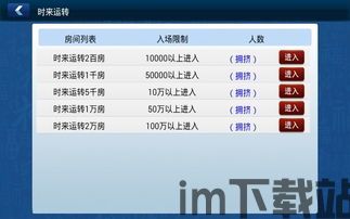 07072手游盒子最新版 (图3)