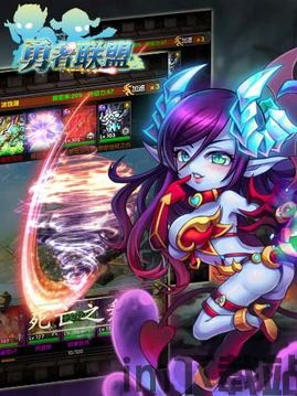 空战联盟游戏 (图1)