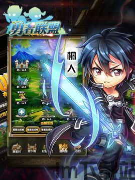 空战联盟游戏 (图3)