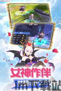 空战联盟游戏 (图2)