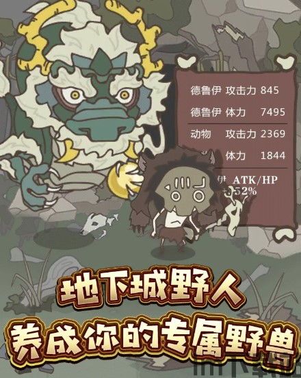 PsychicIdle超能力者养成游戏手机最新版2024下载安卓版 (图2)