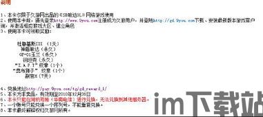 sd敢达新手卡,开启你的机甲冒险之旅(图3) sd敢达新手卡,开启你的机甲冒险之旅(图3)