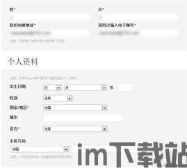 skype号是手机号码,揭秘数字世界的无缝连接(图3)