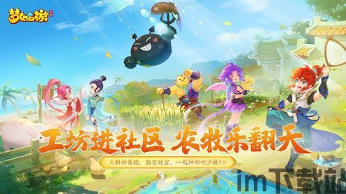 被梦幻西游玩,解锁无尽冒险(图2) 被梦幻西游玩,解锁无尽冒险(图2)