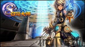 召唤大师,揭秘神秘召唤术的奇幻之旅(图2)