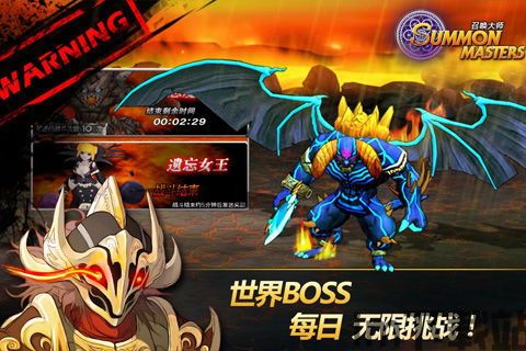召唤大师,揭秘神秘召唤术的奇幻之旅(图1)