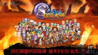 召唤大师,揭秘神秘召唤术的奇幻之旅(图3)