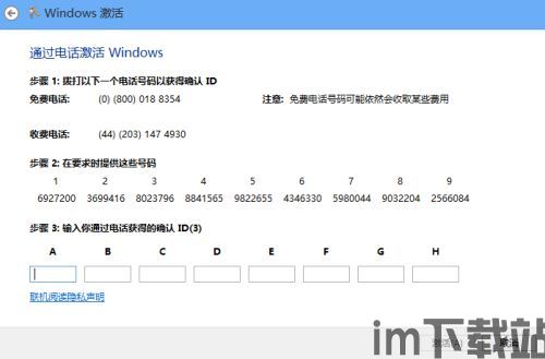 skype打电话总显示失败,揭秘通话故障背后的原因(图3)