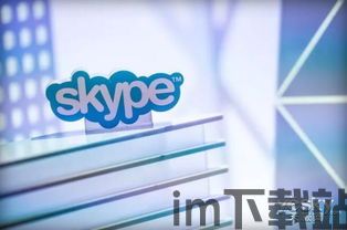 skype撤销消息,Skype消息管理新篇章(图1)