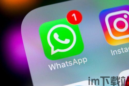 中国苹果手机怎么用whatsapp,中国苹果手机用户如何使用WhatsApp(图1)