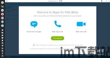 skype面试 如何回复邮件,高效专业的一封感谢与概述(图2) skype面试 如何回复邮件,高效专业的一封感谢与概述(图2)