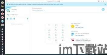 skype面试 如何回复邮件,高效专业的一封感谢与概述(图3) skype面试 如何回复邮件,高效专业的一封感谢与概述(图3)