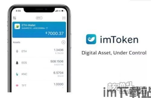 imtoken trust,揭秘区块链钱包安全与信任的守护者(图3) imtoken trust,揭秘区块链钱包安全与信任的守护者(图3)