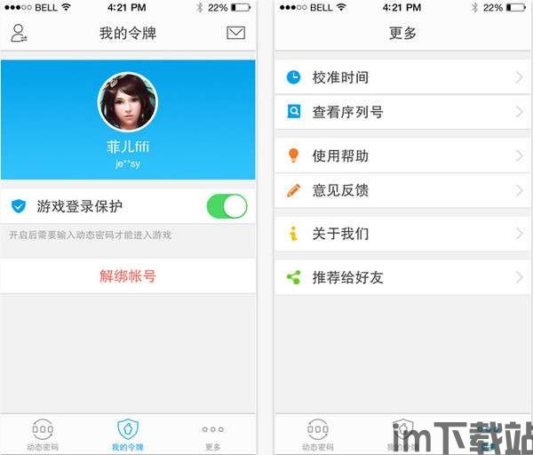 37游戏令牌 集资,共创游戏生态新篇章(图1) 37游戏令牌 集资,共创游戏生态新篇章(图1)