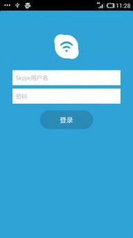 skype软件收信息有延迟,揭秘即时通讯软件的潜在问题(图3) skype软件收信息有延迟,揭秘即时通讯软件的潜在问题(图3)
