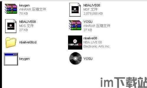 nba2008免cd补丁,轻松畅玩经典篮球盛宴(图3) nba2008免cd补丁,轻松畅玩经典篮球盛宴(图3)