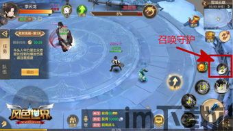 保护兔头画线游戏 (图2)