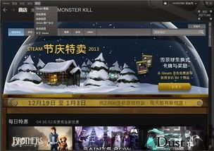 乐逗游戏平台手机版正版2024最新下载 (图3)
