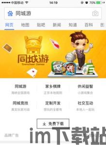 786cc棋牌游戏大厅下载安装 (图2)