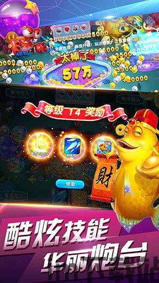 鲨鱼游戏交易 (图3)