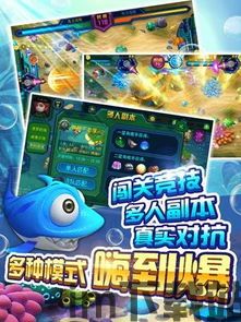 鲨鱼游戏交易 (图1)