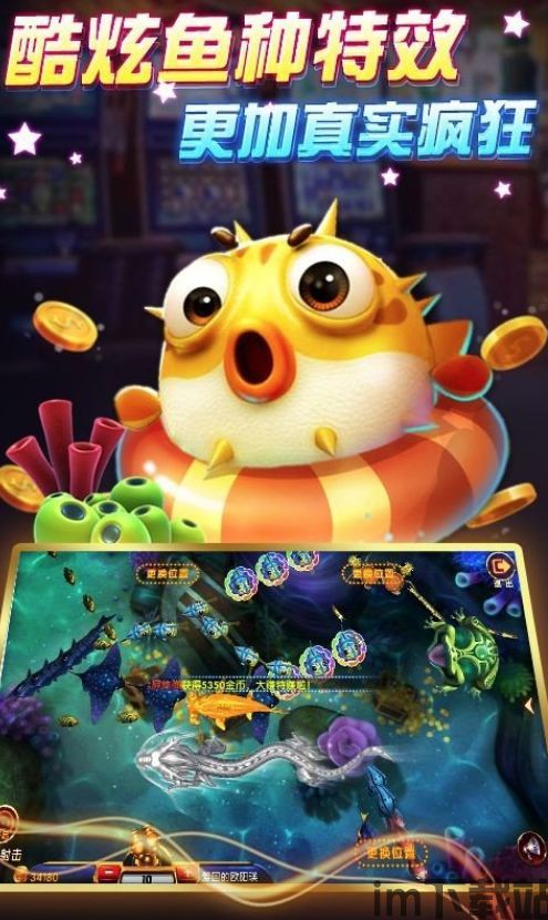 鲨鱼游戏交易 (图2)