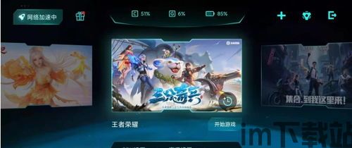 脑洞要打开小游戏官网版2024下载 (图3)