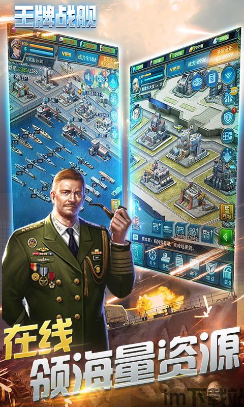 超凡战队游戏手机版 (图1)