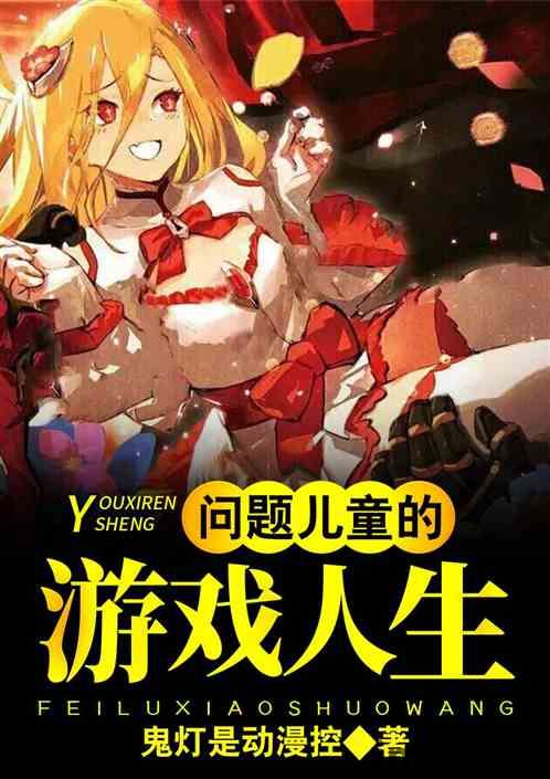 什么什么里奥冒险 (图2)