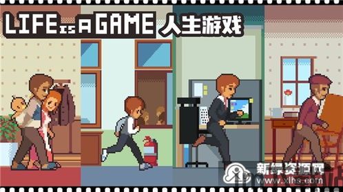 什么什么里奥冒险 (图3)