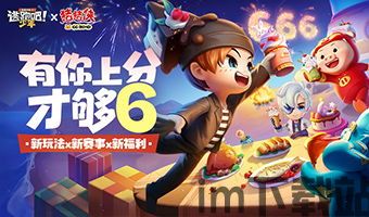 小游戏大作战 (图3)