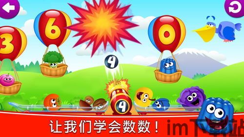 适合跑步身体竞赛3D (图1)