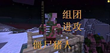 和抵御来自其他世界的玩家的威胁,与异界玩家抗衡的传奇征程(图1) 和抵御来自其他世界的玩家的威胁,与异界玩家抗衡的传奇征程(图1)