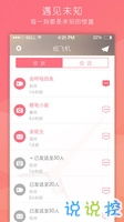 纸飞机中文链接,探索中国传统文化与现代创意的完美融合(图1) 纸飞机中文链接,探索中国传统文化与现代创意的完美融合(图1)