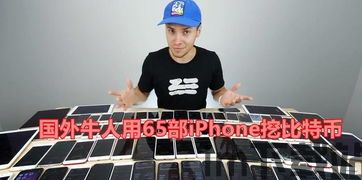 比特币牛人吴纪寒,揭秘比特币界的传奇牛人(图1)