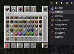 我的世界1.62懒人包,畅玩探险之旅(图1) 我的世界1.62懒人包,畅玩探险之旅(图1)