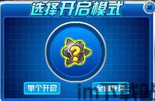 赛尔号d级技能石,揭秘神秘力量与成长之路(图1)