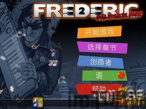 节奏大师下载官方版正版 (图2) 节奏大师下载官方版正版 (图2)