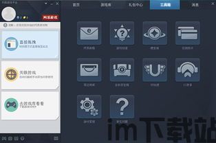 易游汇 (图2) 易游汇 (图2)