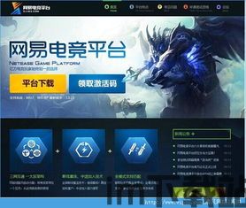 易游汇 (图3) 易游汇 (图3)