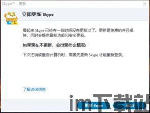 skype后录取,揭秘后录取的关键要素(图2)
