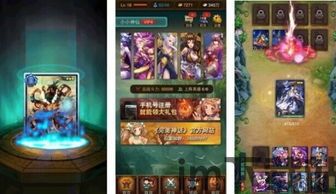 月行网约车 (图1) 月行网约车 (图1)